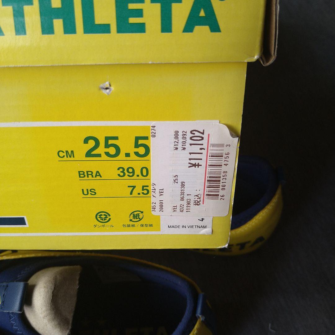 ATHLETA サッカーシューズ イエロー/グリーン