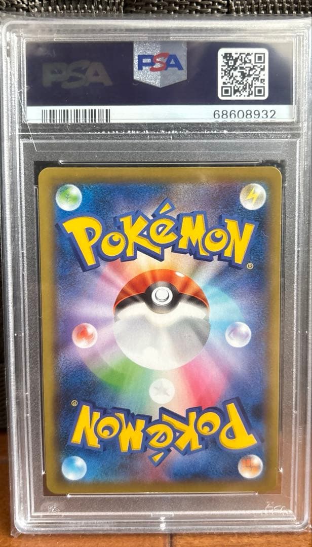 【訳アリ品】ポケカ ミュウv psa10
