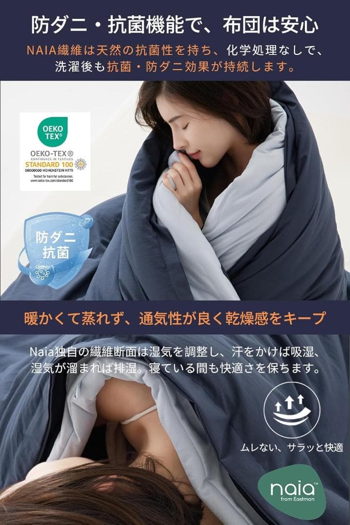 冬用 軽量冬 洗える 「 極暖」 裏起毛 肌掛け布団 温 (シングル)