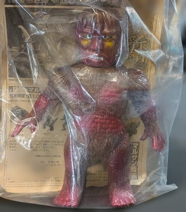 サンダ＆ガイラ（マルサン）電撃怪獣大作戦 ソフビフィギュア未開封２体セット