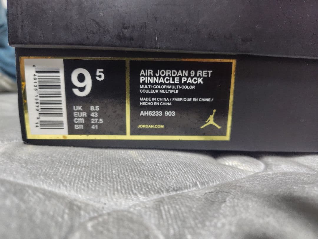 希少！Air Jordan 9 PINNACLE 27.5cm