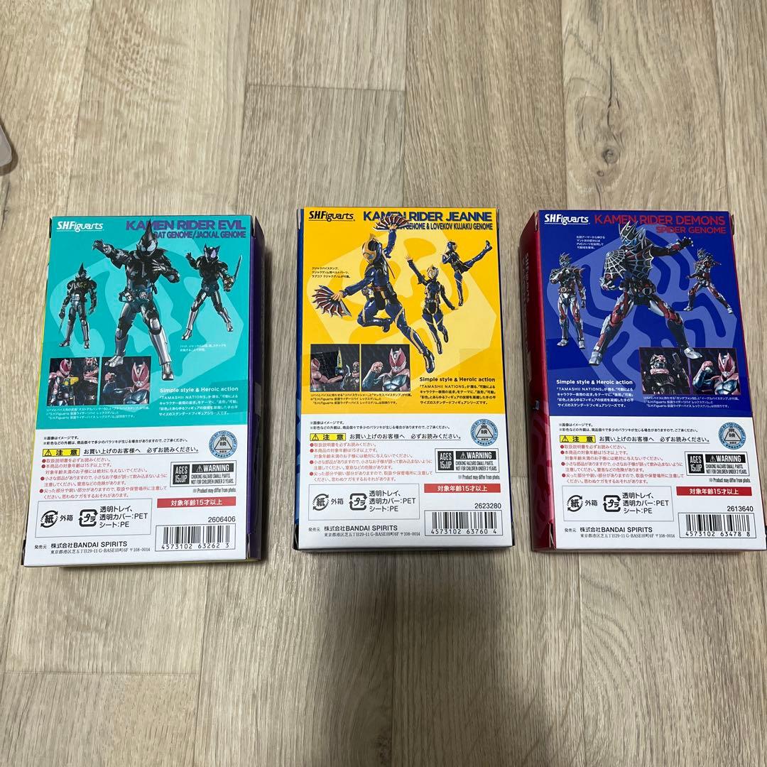 フィギュアーツ　仮面ライダー　エビル　ジャンヌ　デモンズ　まとめ売り