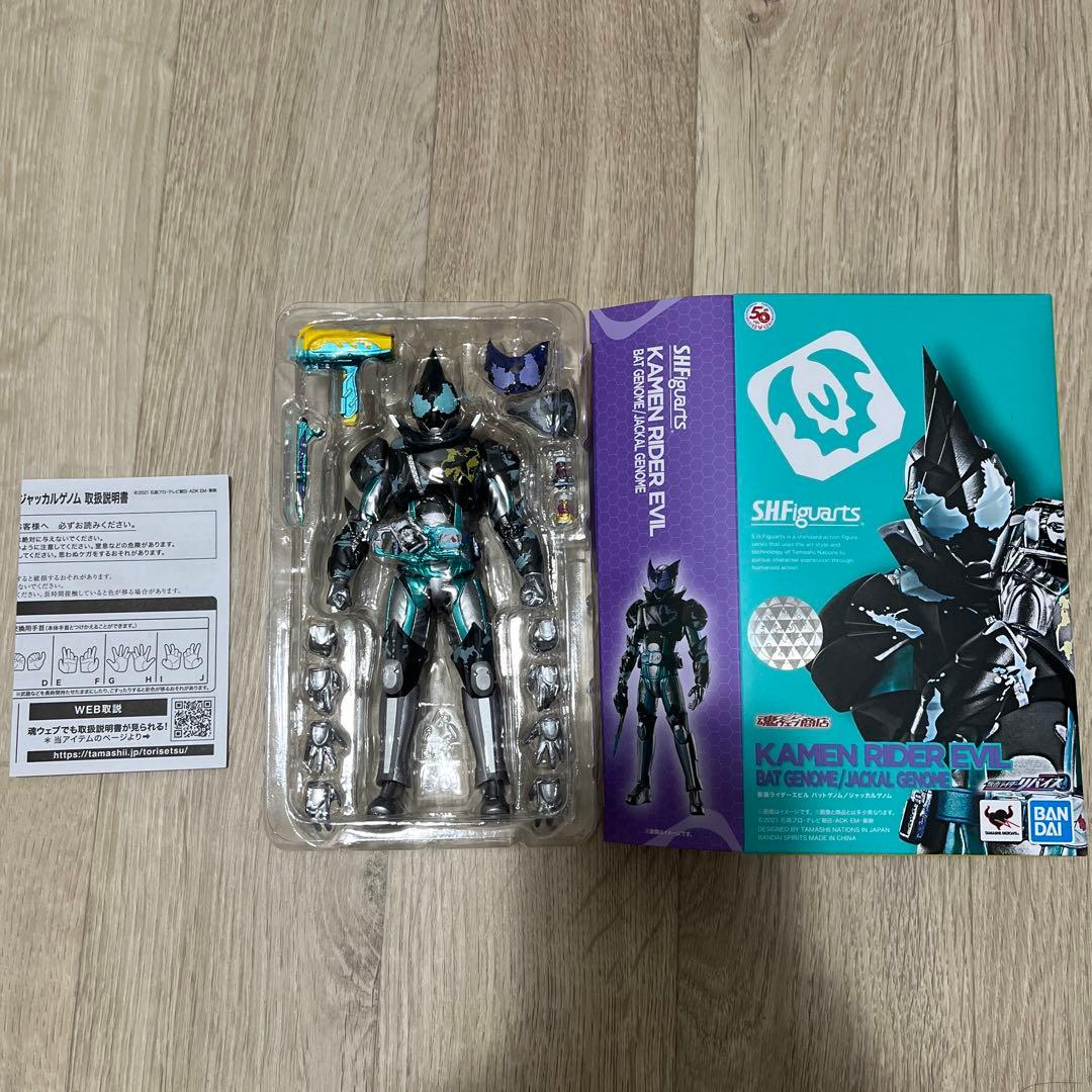 フィギュアーツ　仮面ライダー　エビル　ジャンヌ　デモンズ　まとめ売り