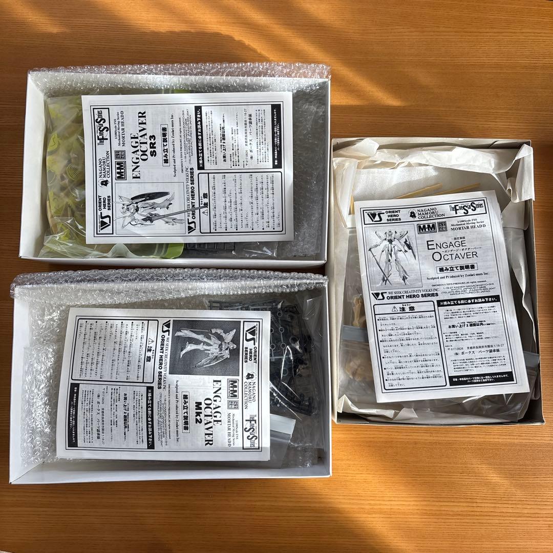 FSS ファイブスター物語　ボークス　エンゲージSR1,SR2,SR3