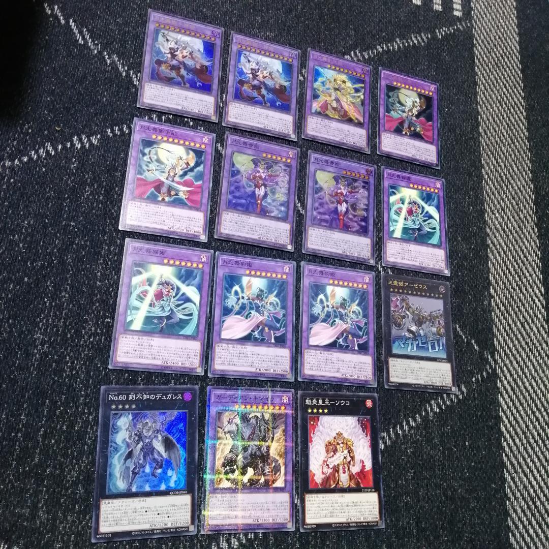 遊戯王　デッキ　月光　ムーンライト　超逸融合　月光融合　[04821]