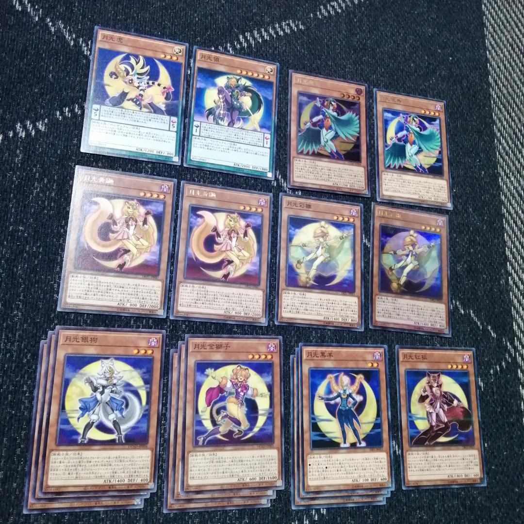 遊戯王　デッキ　月光　ムーンライト　超逸融合　月光融合　[04821]