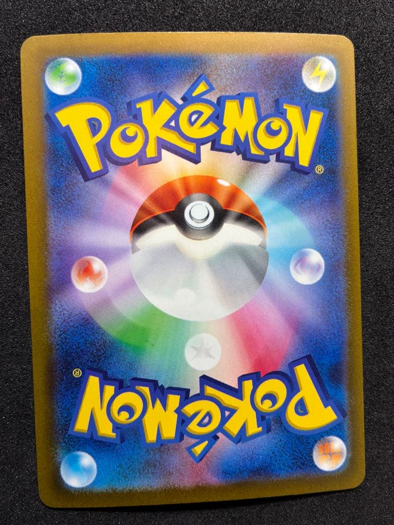 ポケモンカードクラシック フシギバナ リザードン カメックス ピカチュウ 他