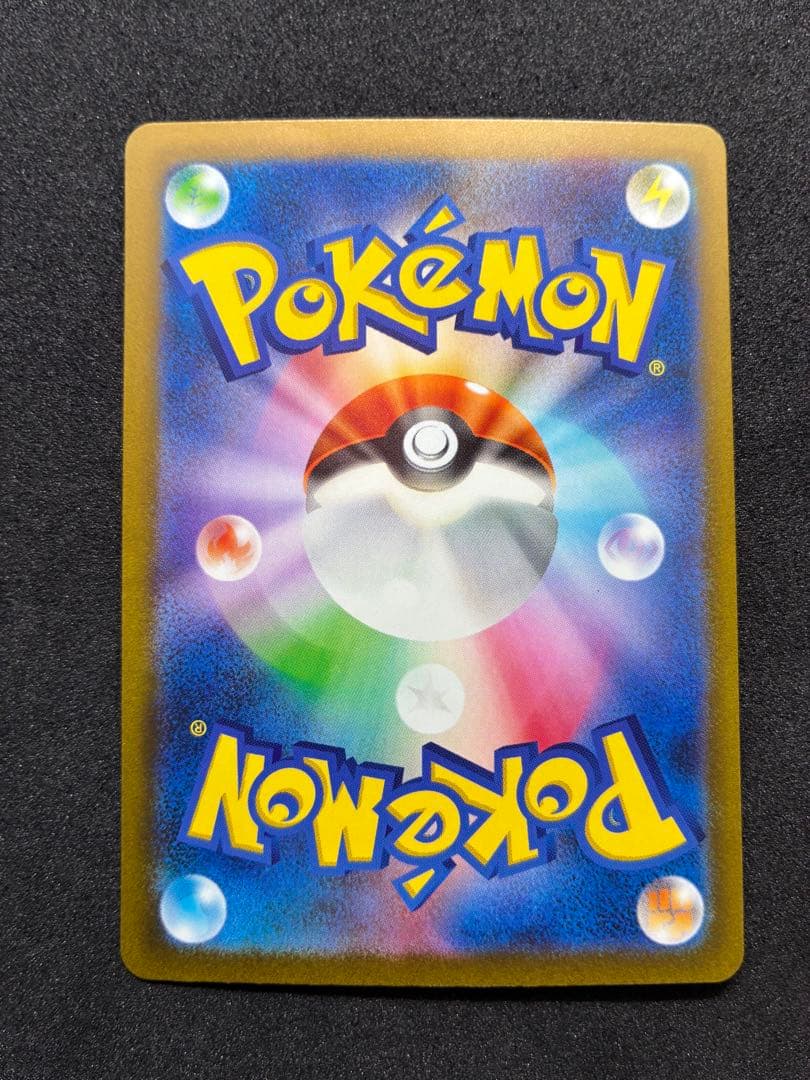 ポケモンカードクラシック フシギバナ リザードン カメックス ピカチュウ 他
