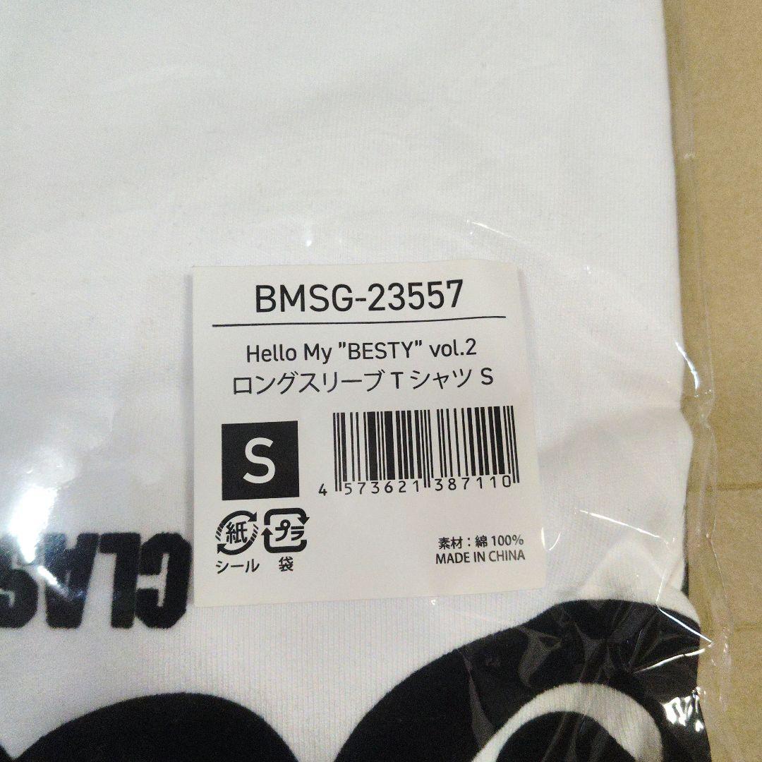 HELLO MY \"BESTY\" vol.2 ロングスリーブTシャツ S