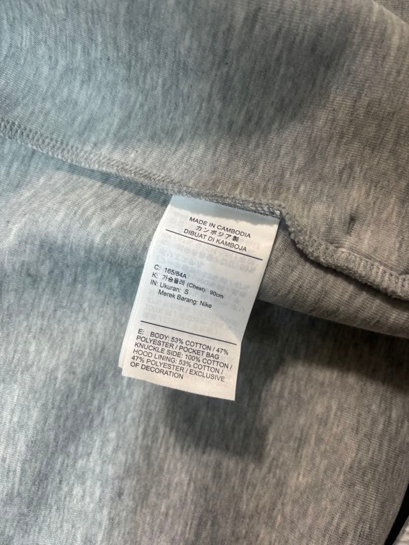 Nikeテックフリースグレー上下s