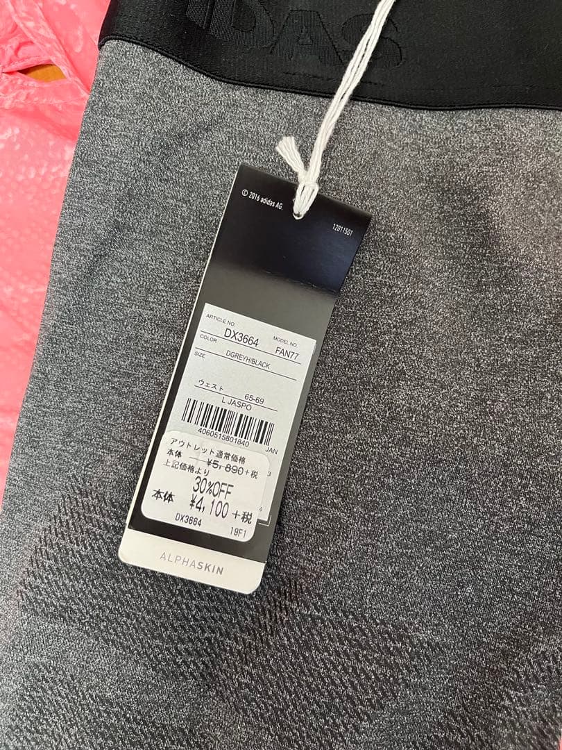adidas ウィンドブレーカーとショートパンツセット