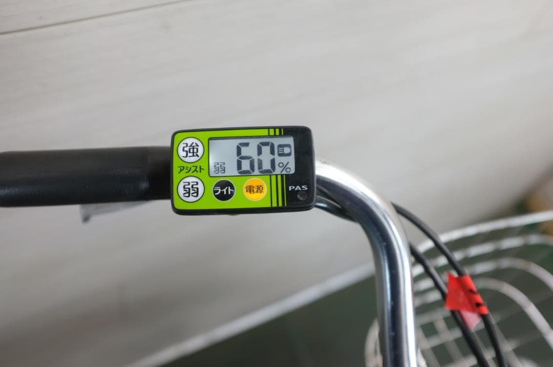 電動自転車 ヤマハPAS　SION 20インチ　3段　8.7Ah