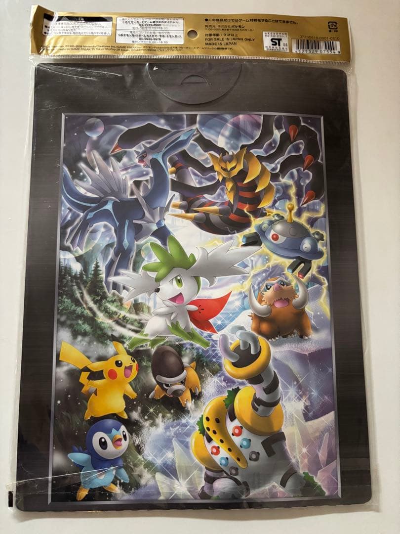 ポケモンカードDP映画公開記念プレミアムシート2008 未開封品