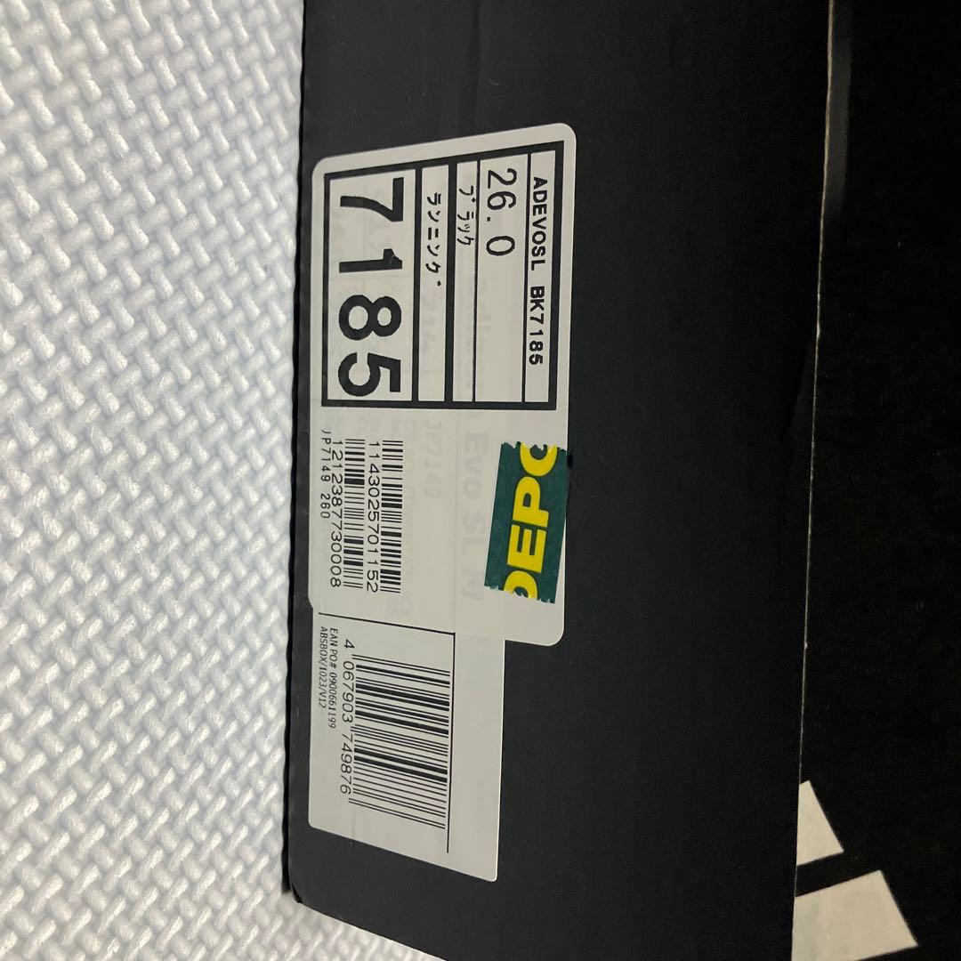 adizero evo sl woven 26センチ