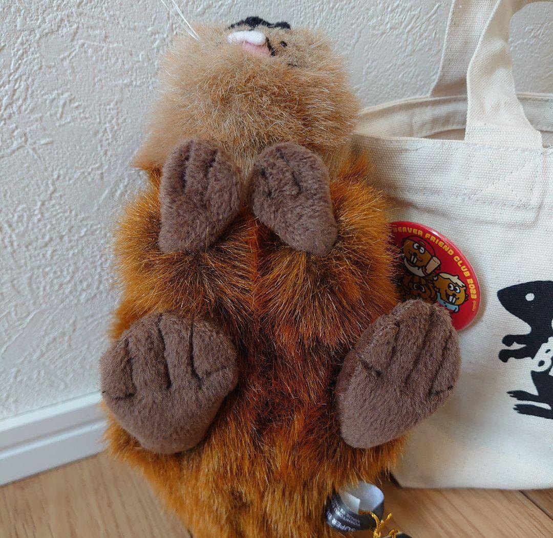 スーパービーバーちゃん SUPER BEAVER ぬいぐるみ 吉徳