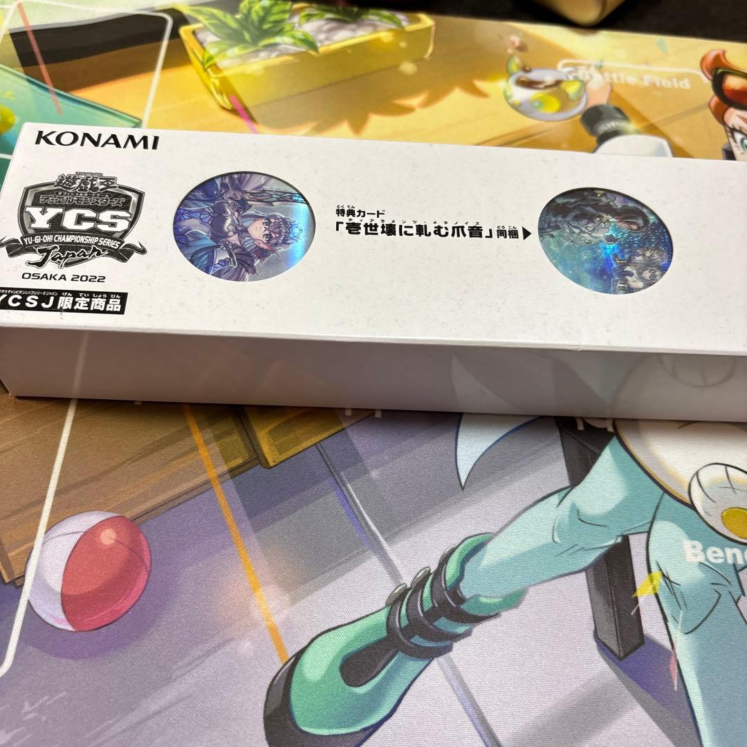 ティアラメンツデュエルセット