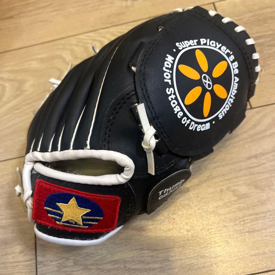 SSK プロフェッショナルモデル 軟式グローブセット　親子キャッチボール