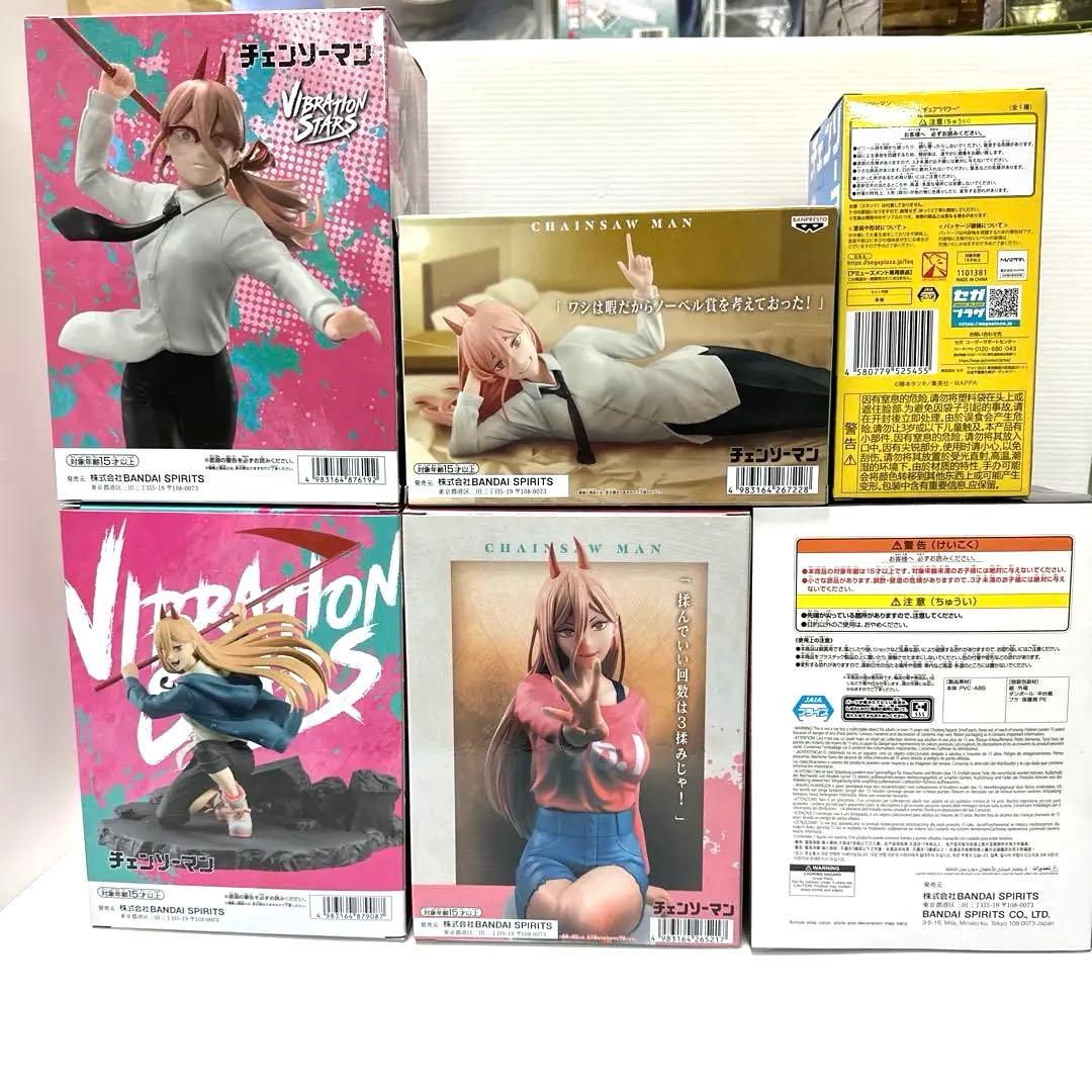未開封　チェンソーマン　パワー　フィギュア　6点セット