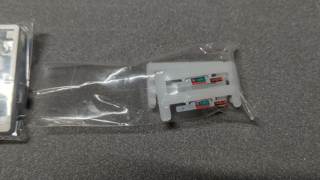 KATO 10-1492 JR西日本221系リニューアル車 4両増結セット