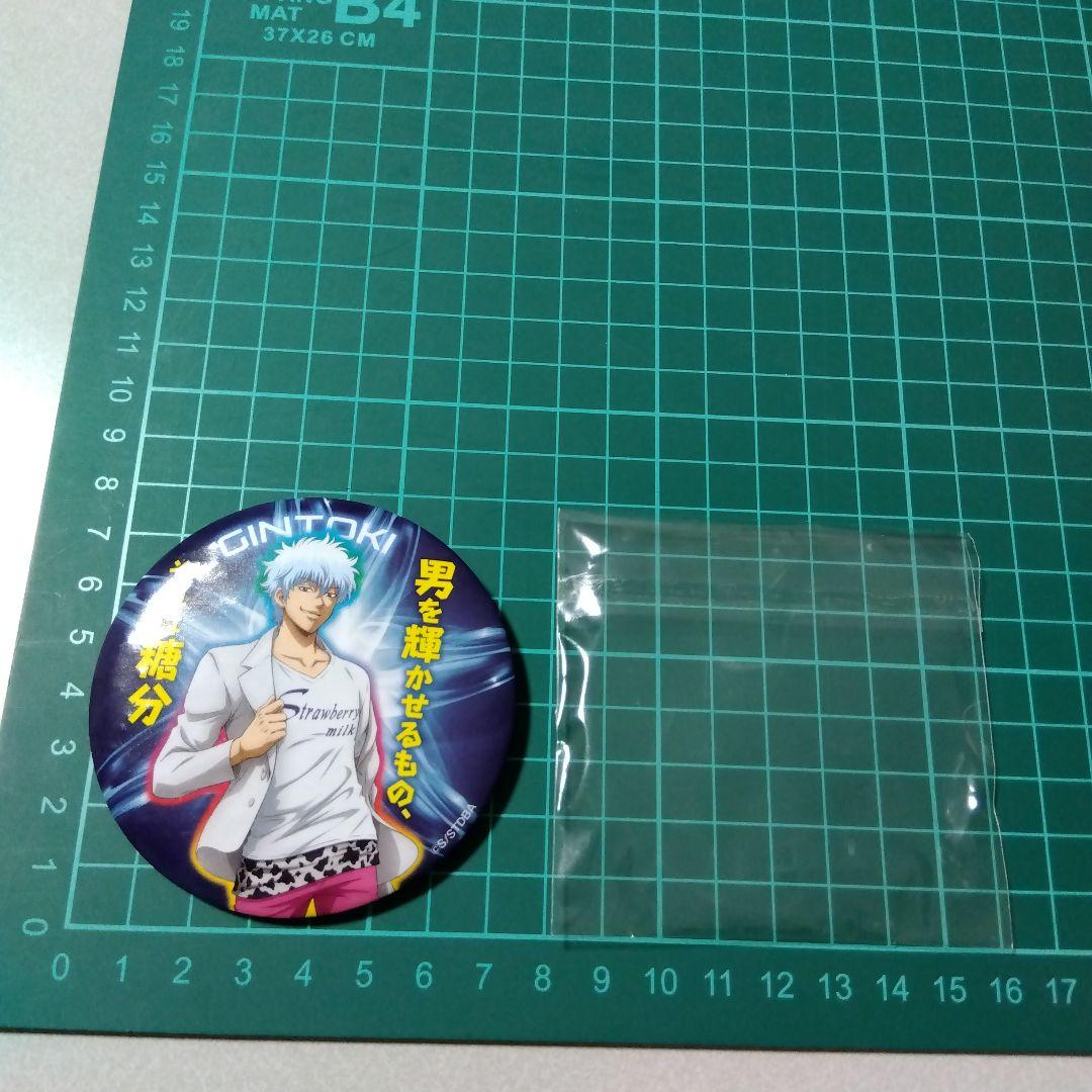 【銀魂】坂田銀時 ビッグカンバッジ