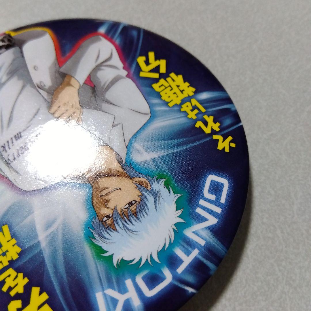 【銀魂】坂田銀時 ビッグカンバッジ