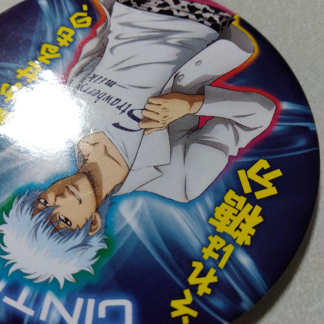 【銀魂】坂田銀時 ビッグカンバッジ