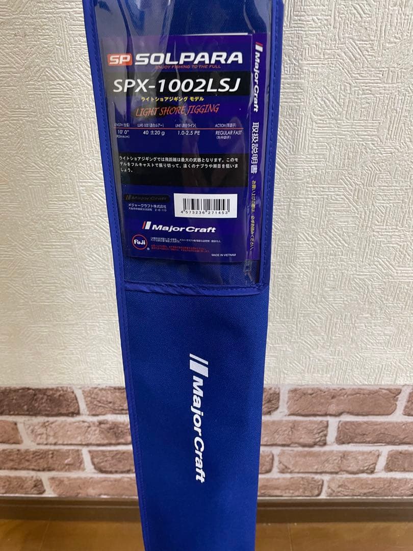 SOLPARA SPX-1002LSJ ほぼ未使用品オマケ付き