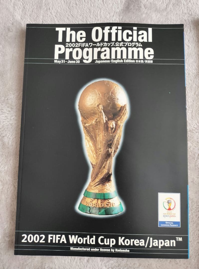 2002 FIFA ワールドカップサッカー 記念グッズ