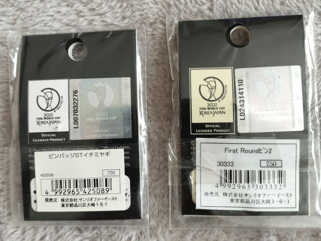 2002 FIFA ワールドカップサッカー 記念グッズ