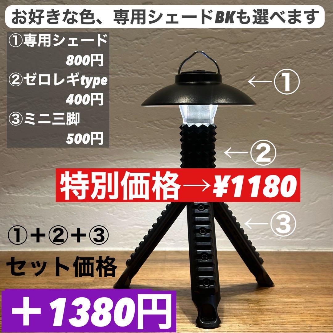 ルミナ5000 LUMINA5000 スームルーム　純正A-HOOK付　3セット