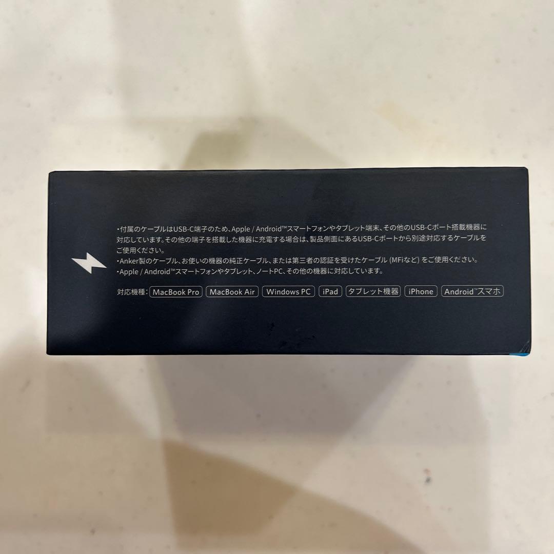 AnkerPrimePowerBank9600mAh 千葉ジェッツ原修太サイン付