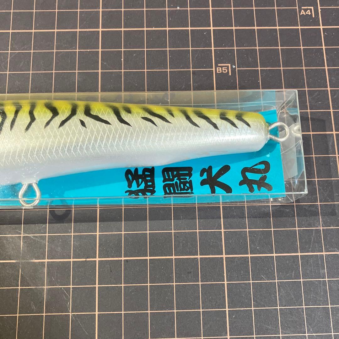 猛大舞丸16F-MG
