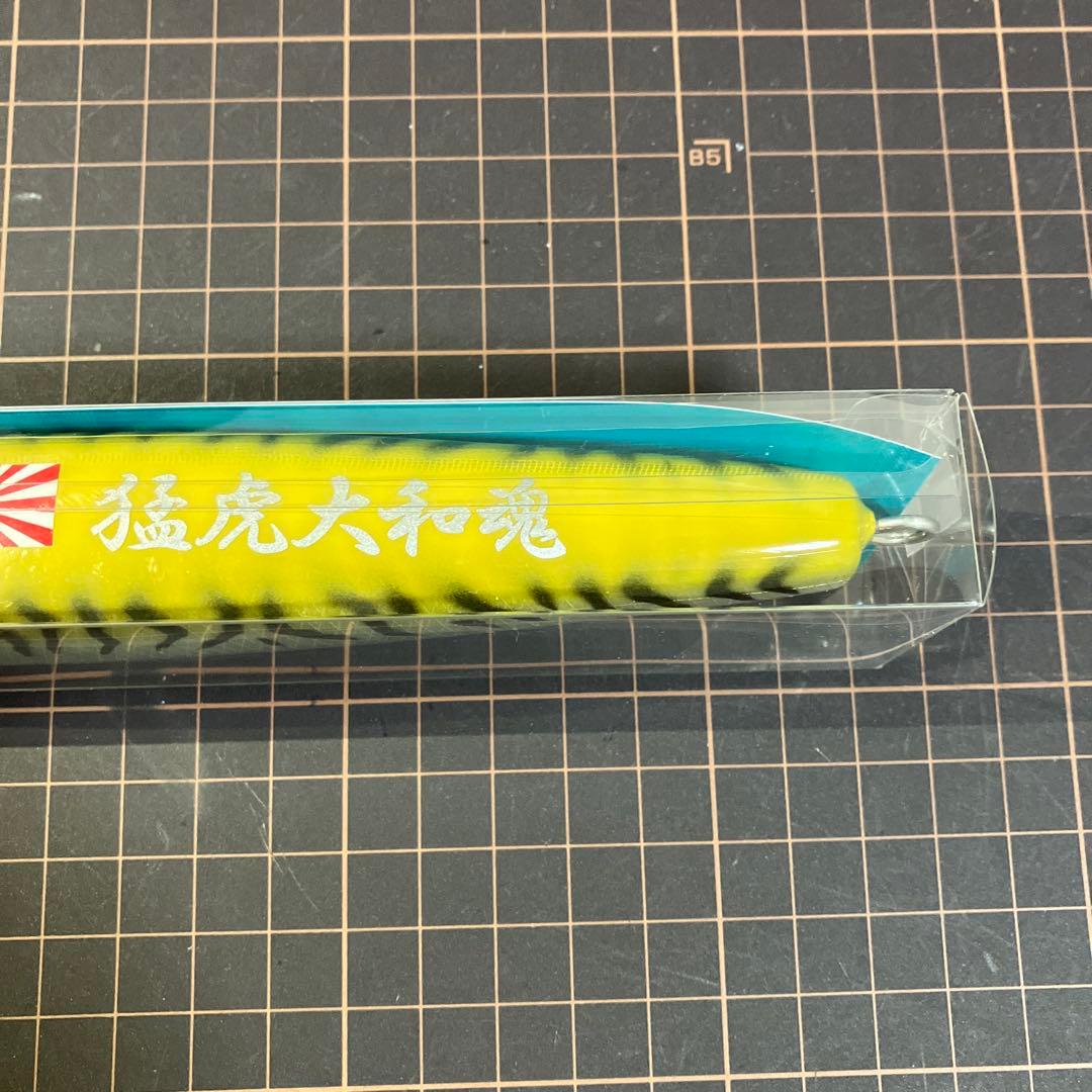 猛大舞丸16F-MG