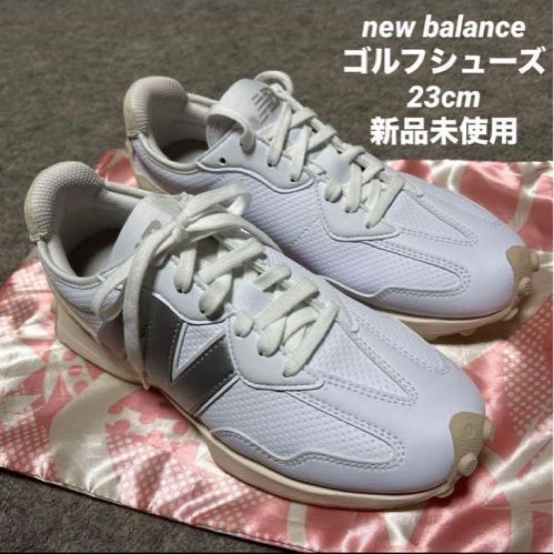 new balance golfレディース ゴルフシューズ 白 未使用 23cm