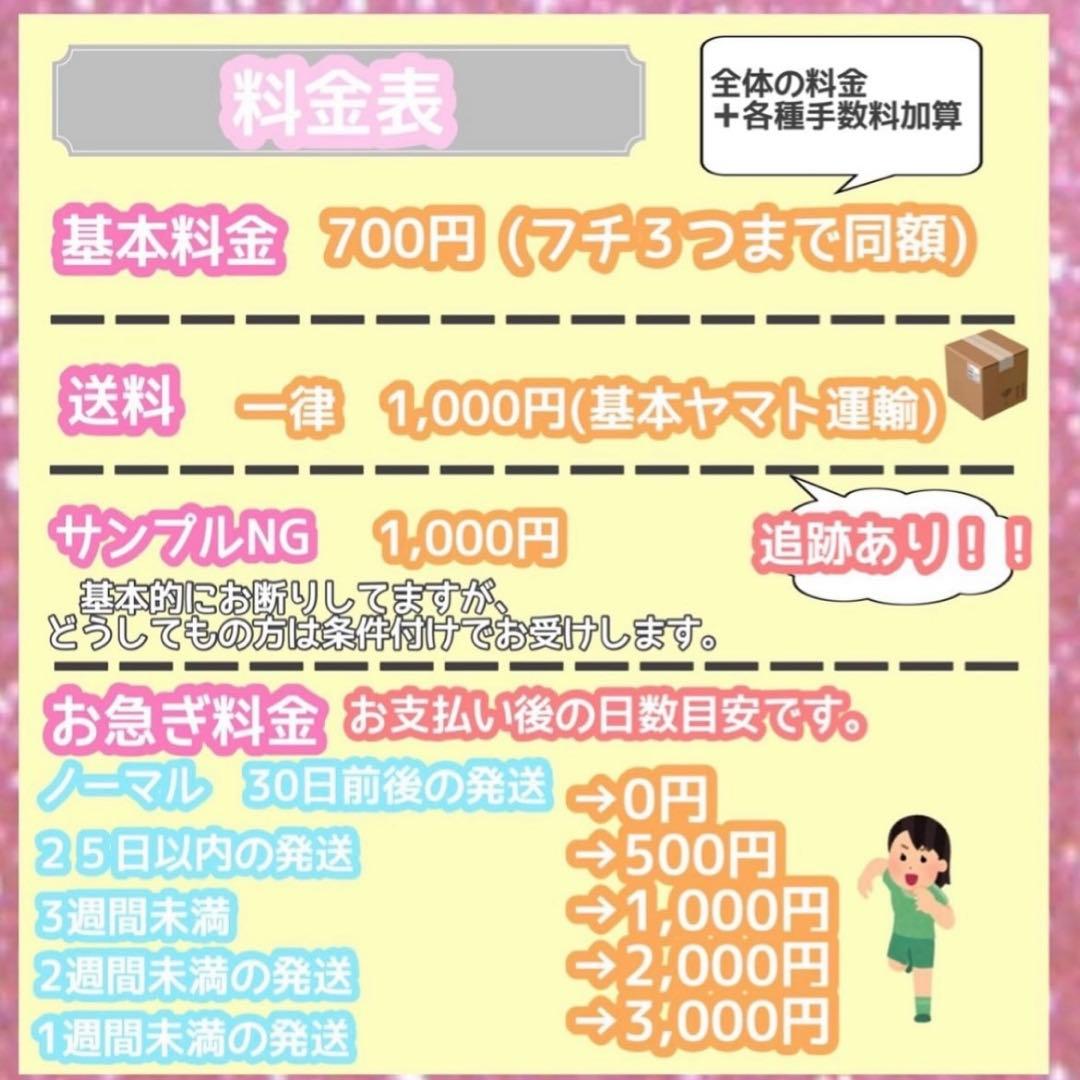 うちわ屋さん　うちわ文字　うちわ文字オーダー　ハングル可能　連結可能　アイドル等