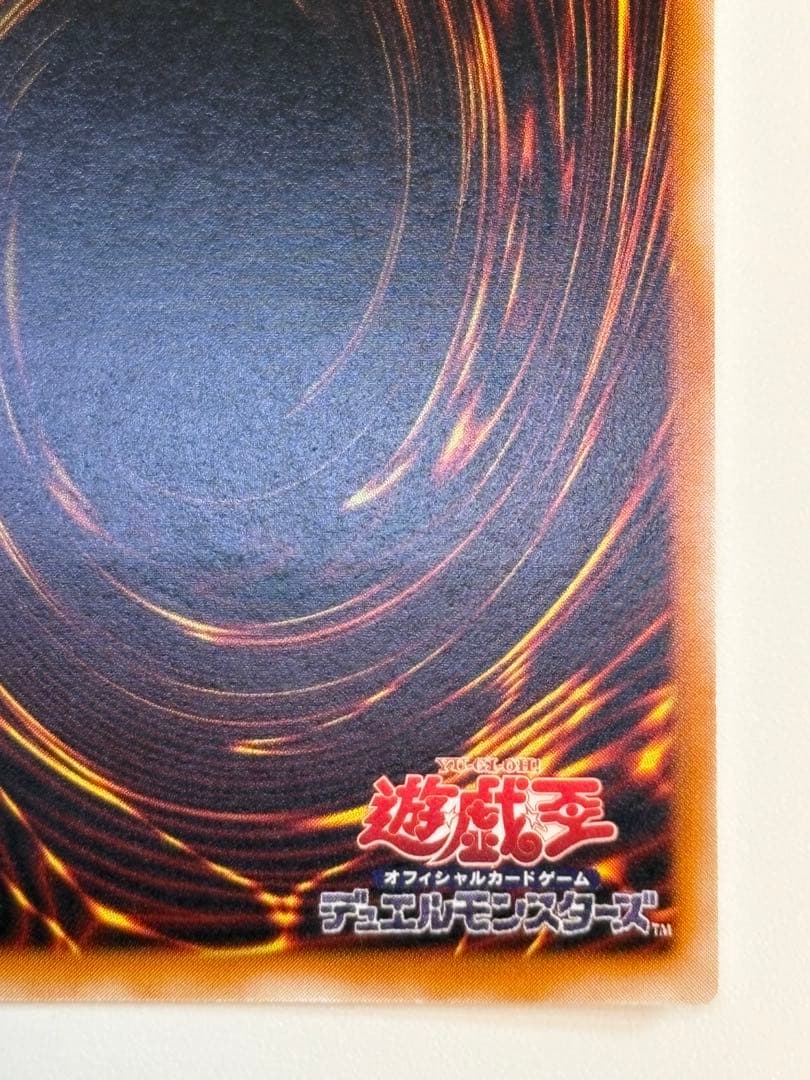 新品みたいです。カオス・ソルジャー －開闢の使者－ レリーフ306-025