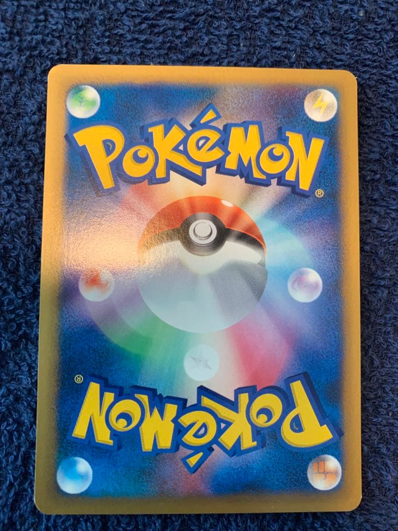 ポケモンカード　vsカード　マツバのゲンガー　1ed