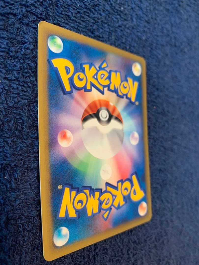 ポケモンカード　vsカード　マツバのゲンガー　1ed