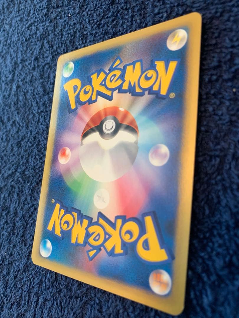 ポケモンカード　vsカード　マツバのゲンガー　1ed