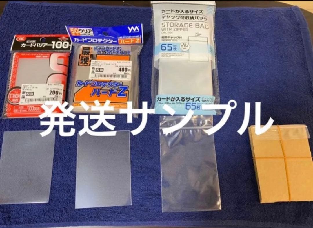 ポケモンカード　vsカード　マツバのゲンガー　1ed