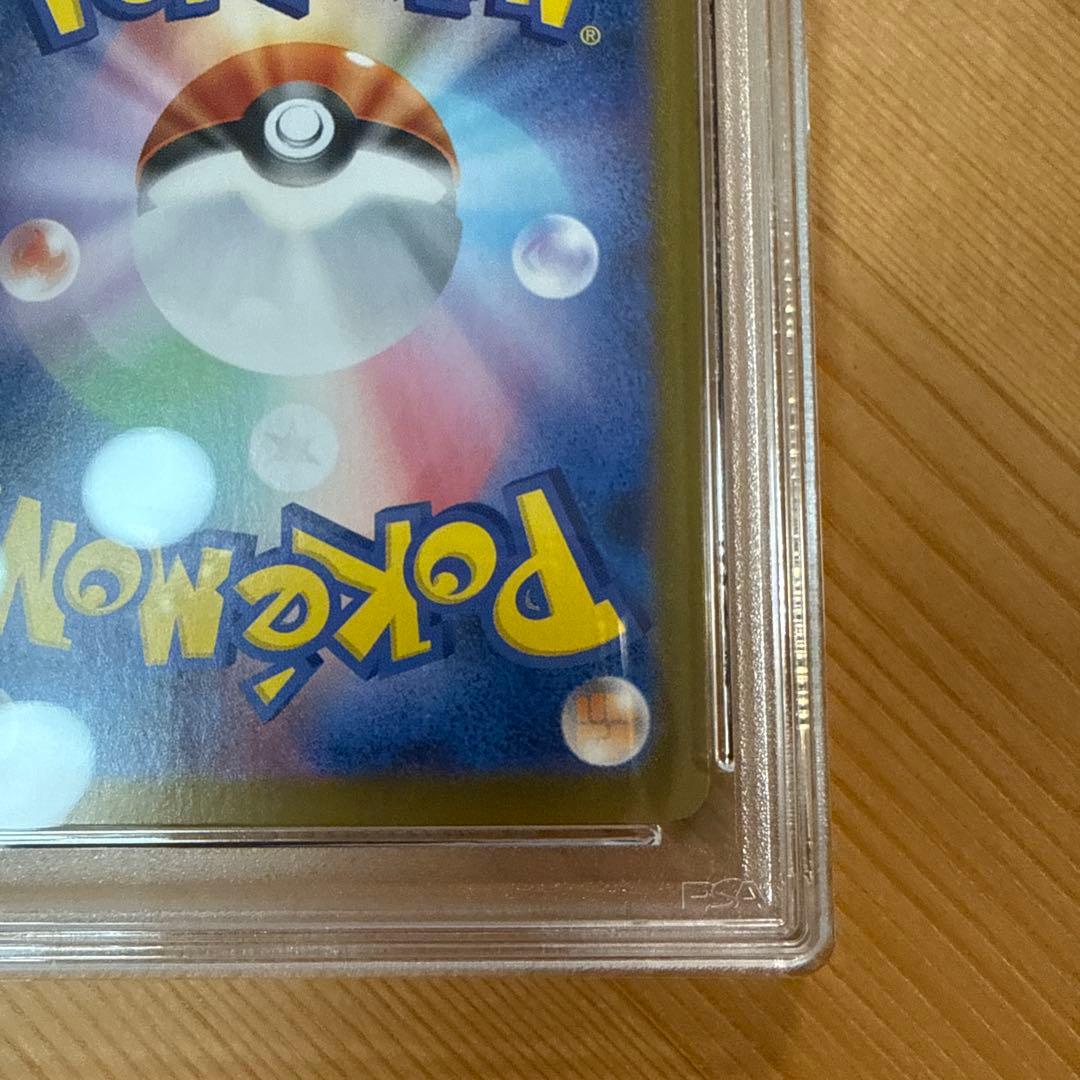 ルチアのアピール SAR PSA10 ポケモンカード 091/064　ポケカ