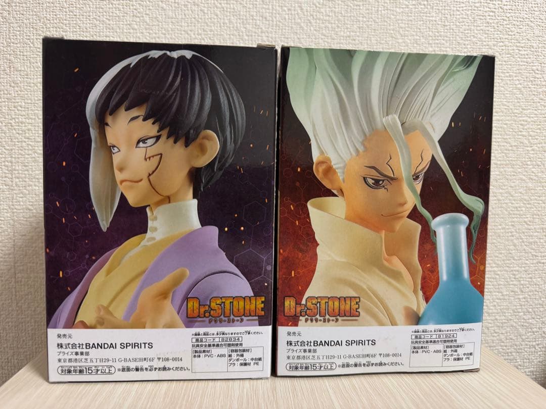 【未開封】Dr.STONE 石神千空　あさぎりゲン　フィギュア