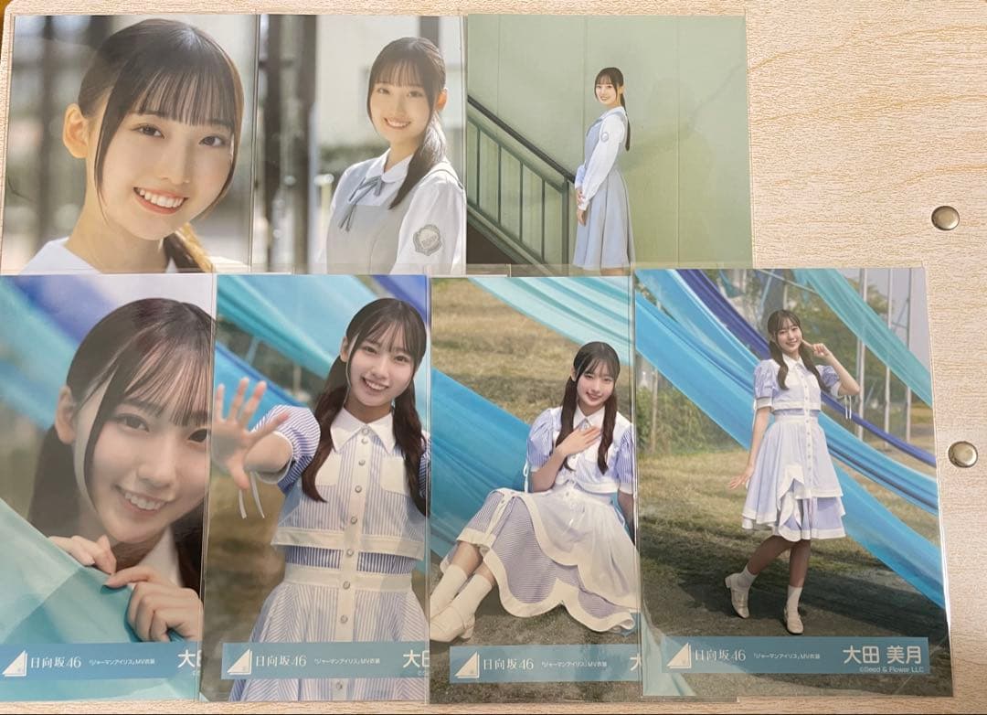 日向坂46 大田美月 生写真 13種 まとめ売り