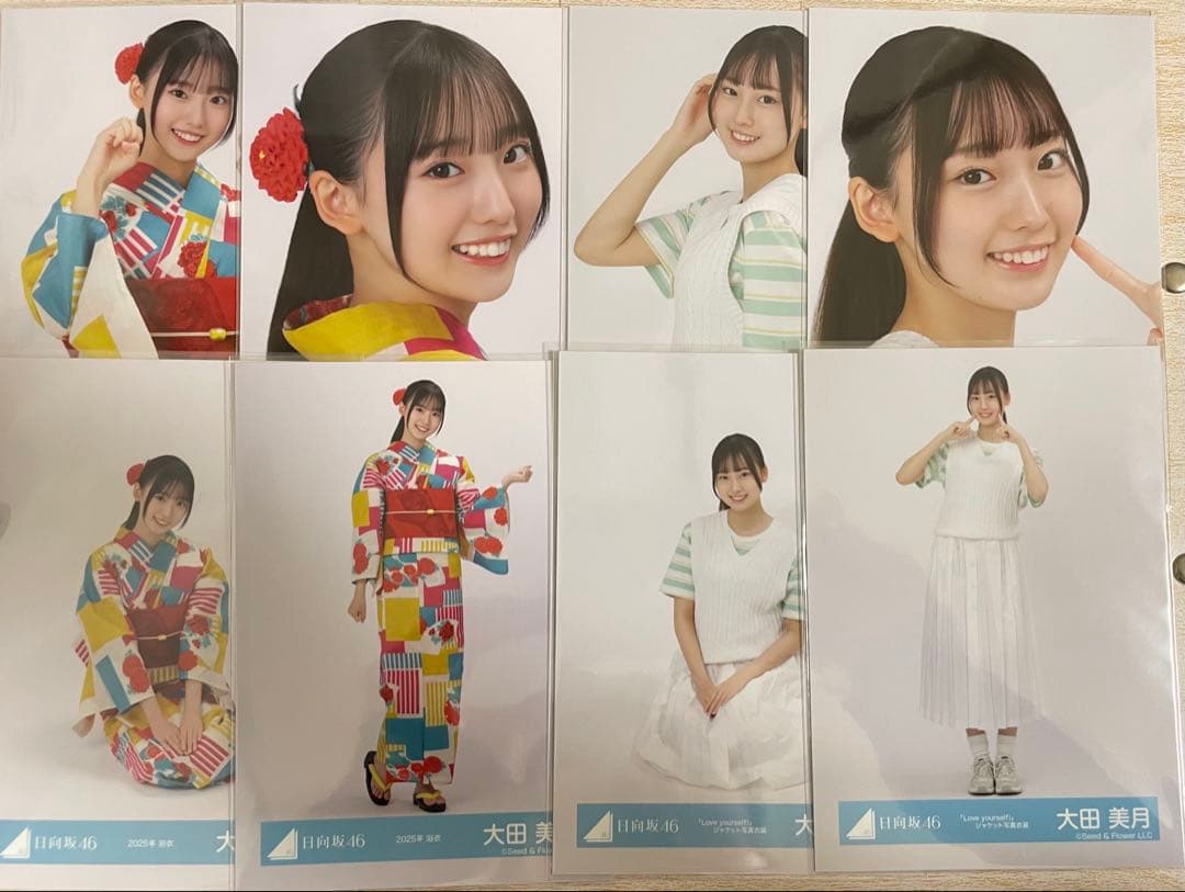 日向坂46 大田美月 生写真 13種 まとめ売り