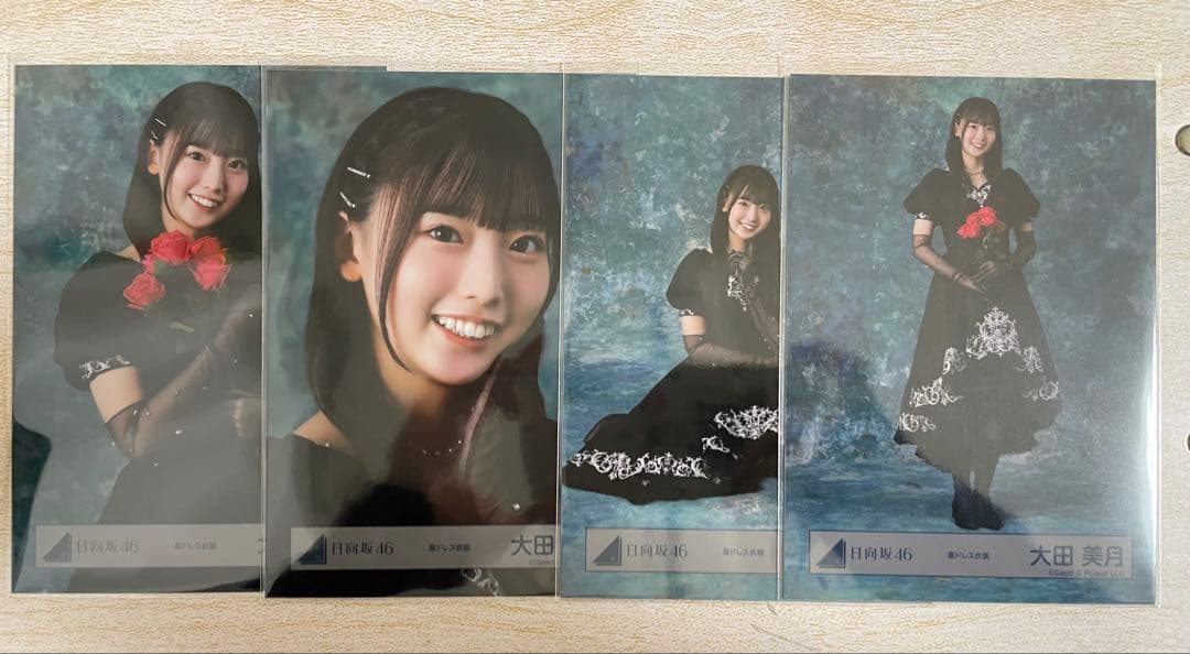 日向坂46 大田美月 生写真 13種 まとめ売り