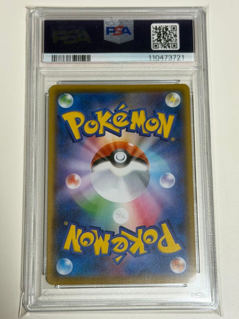 さ*こ様 【PSA10】フシギバナ PROMO S8a-P 25th 002/0