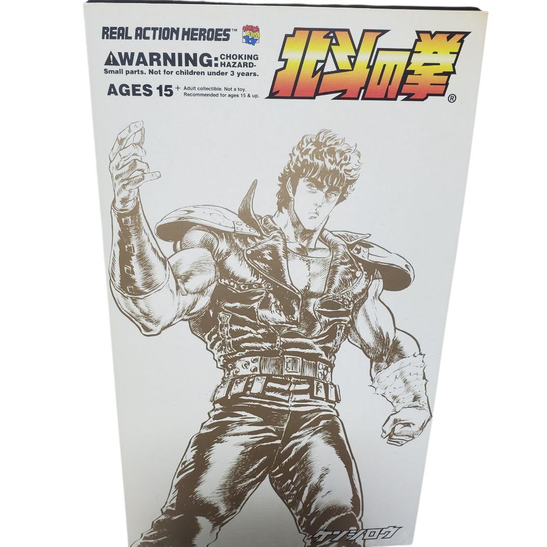 希少 RAH 北斗の拳 ケンシロウ 未開封 フィギュア リアルアクションヒーロー