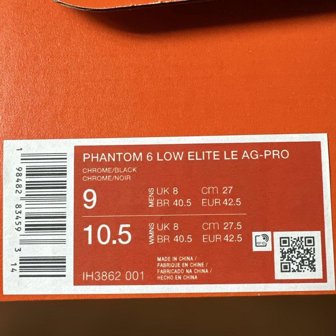 シューズ Nike PHANTOM 6 LOW ELITE LE AG-PRO