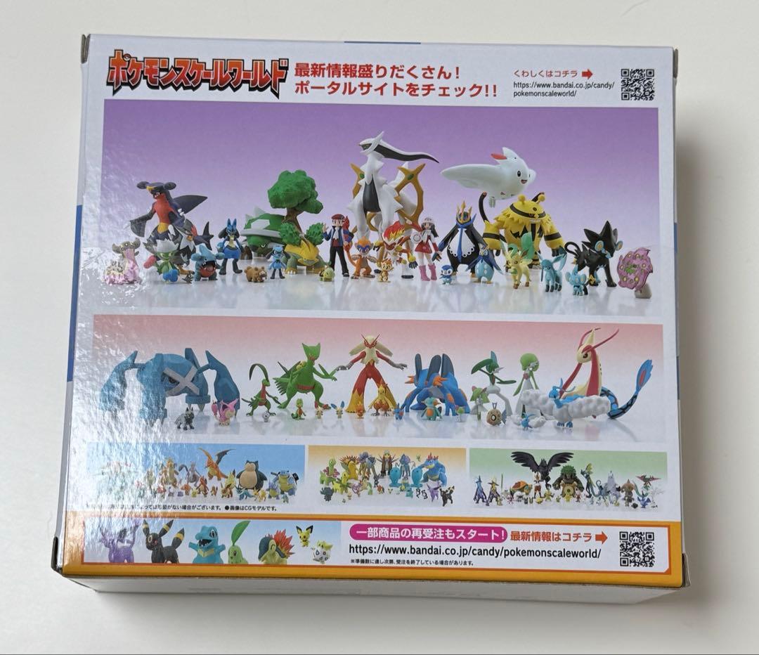 ポケモンスケールワールド　デンジ、エレキブル　新品未開封　プレミアムバンダイ