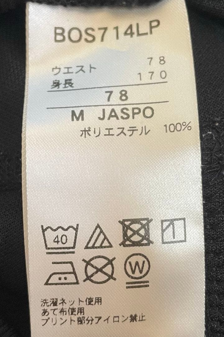 美品！ ゼット×ビームスデザイン コラボ パーカーセットアップ ブラック